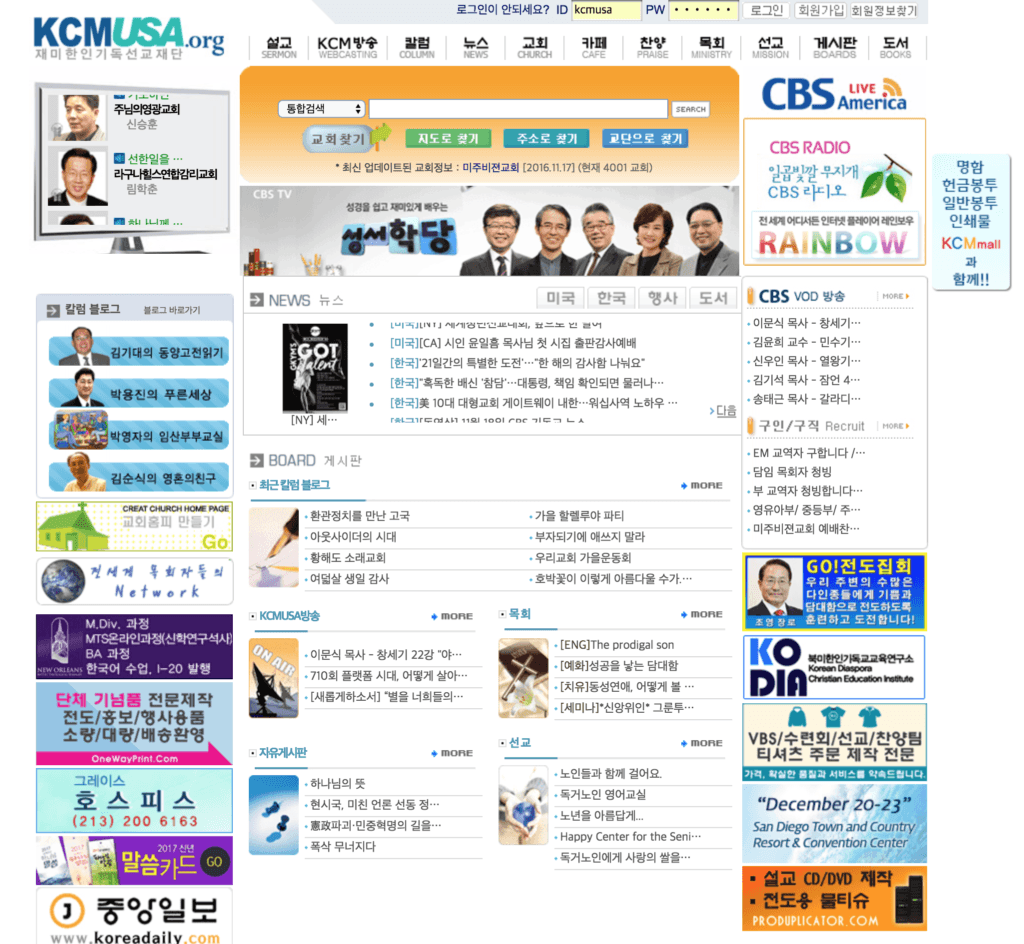 KCMUSA - Korean Christian Mission USA