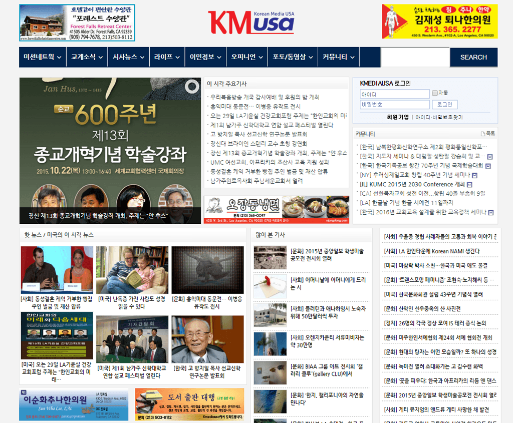 KMedia USA